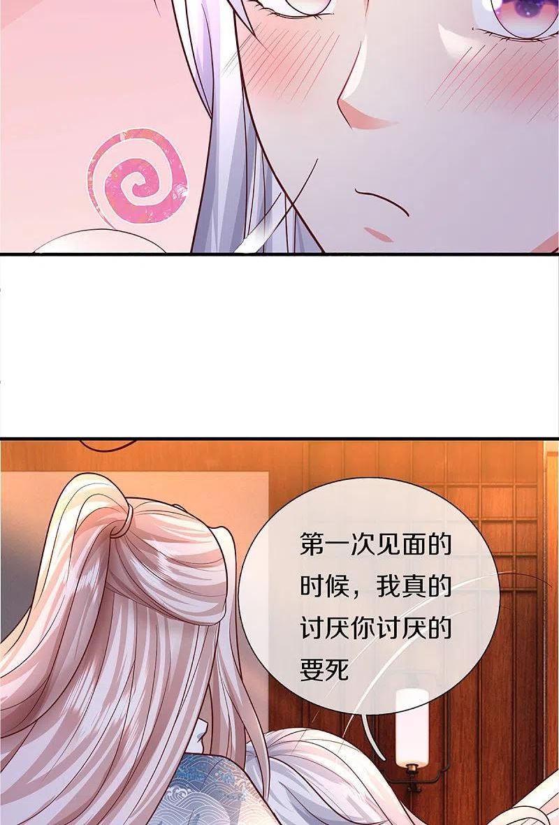 仙尊奶爸当赘婿38漫画,第343话 霖霖身世，竟是古族45图