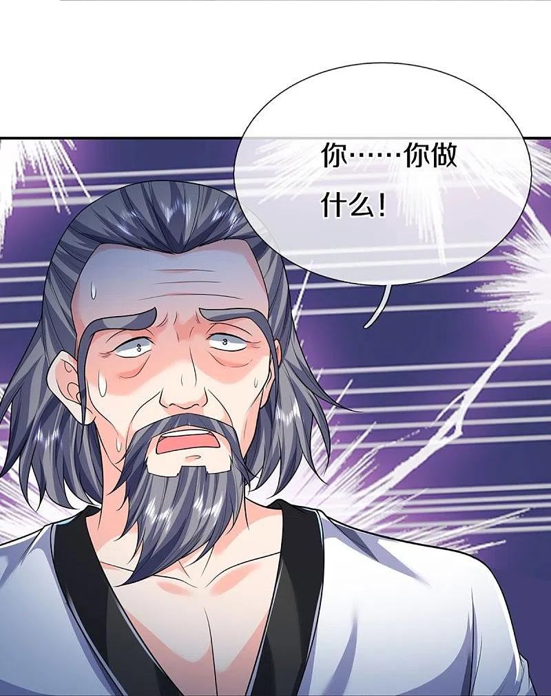 仙尊奶爸当赘婿38漫画,第318话 邪恶归来，慢慢吞噬45图