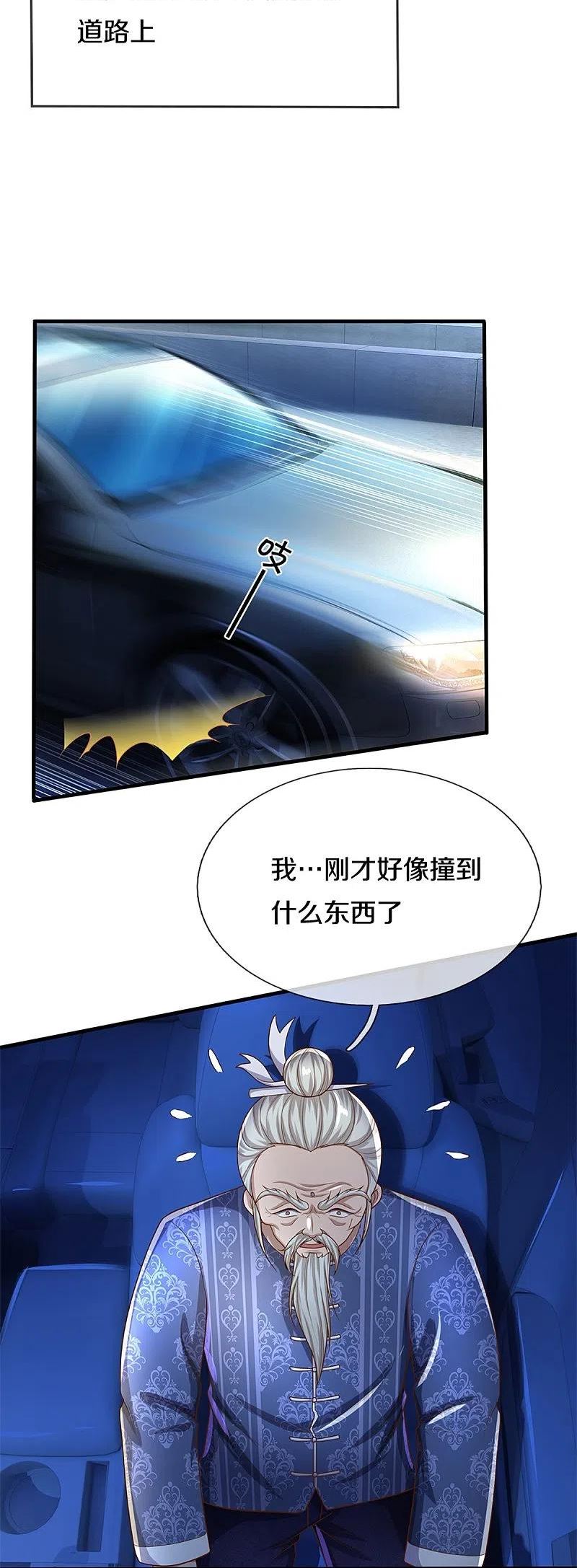 仙尊奶爸当赘婿38漫画,第322话 飞语回归，霖霖遇险38图