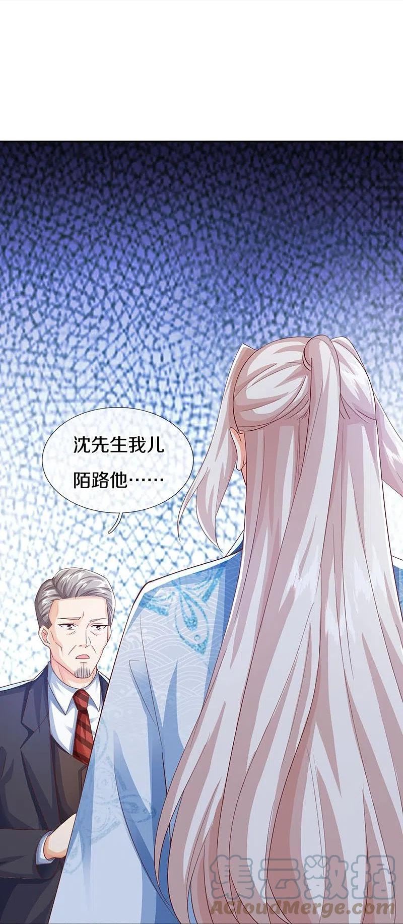 仙尊奶爸当赘婿38漫画,第346话 古籍秘术，掌中乾坤28图