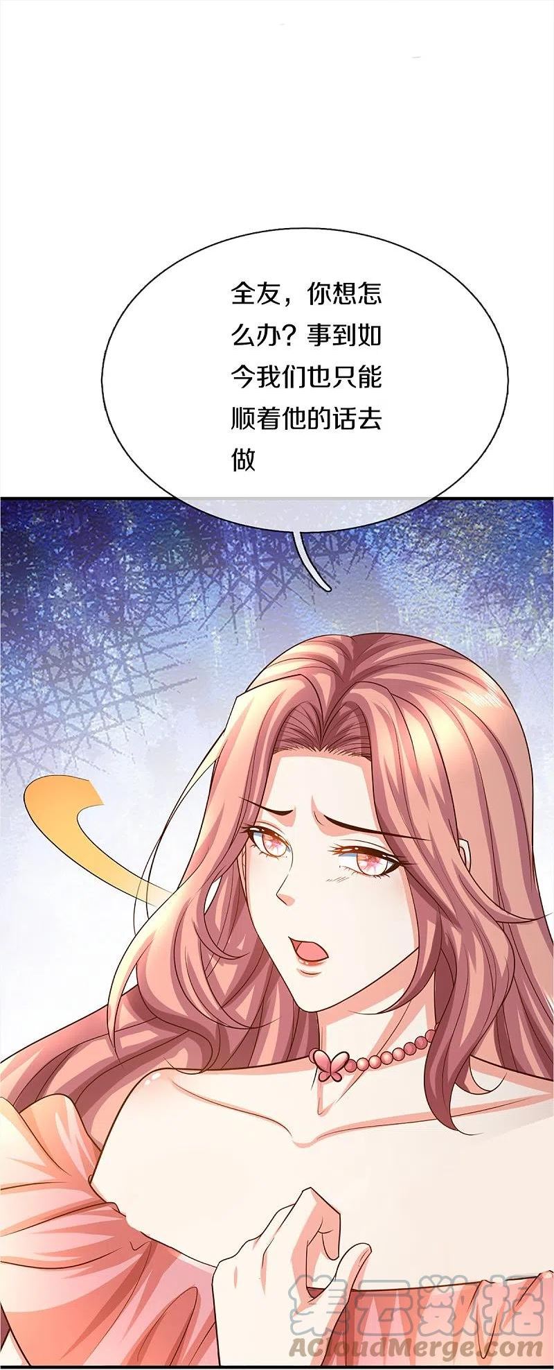 仙尊奶爸当赘婿38漫画,第347话 燕城强者，竟是乱角？49图