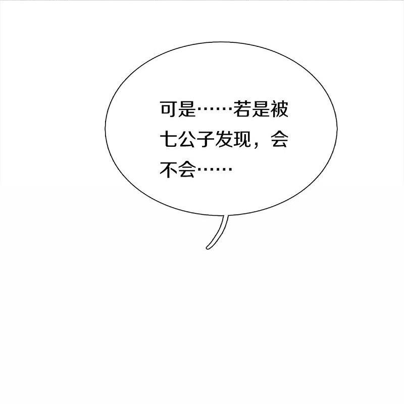 仙尊奶爸当赘婿38漫画,第347话 燕城强者，竟是乱角？54图