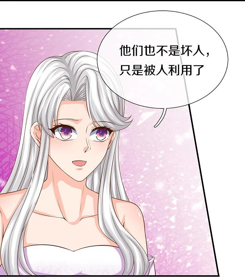 仙尊奶爸当赘婿38漫画,第348话 诬陷沈异，魔头败类32图