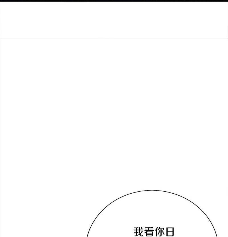 仙尊奶爸当赘婿漫画,第350话 行侠仗义，除恶扬善30图