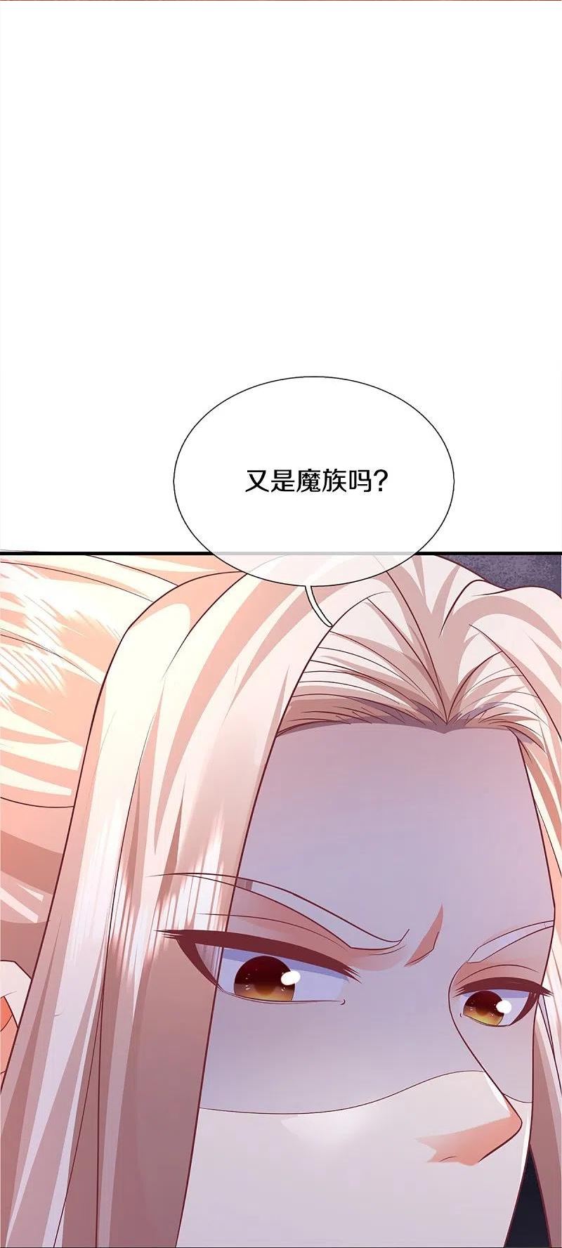 仙尊奶爸当赘婿漫画,第350话 行侠仗义，除恶扬善68图