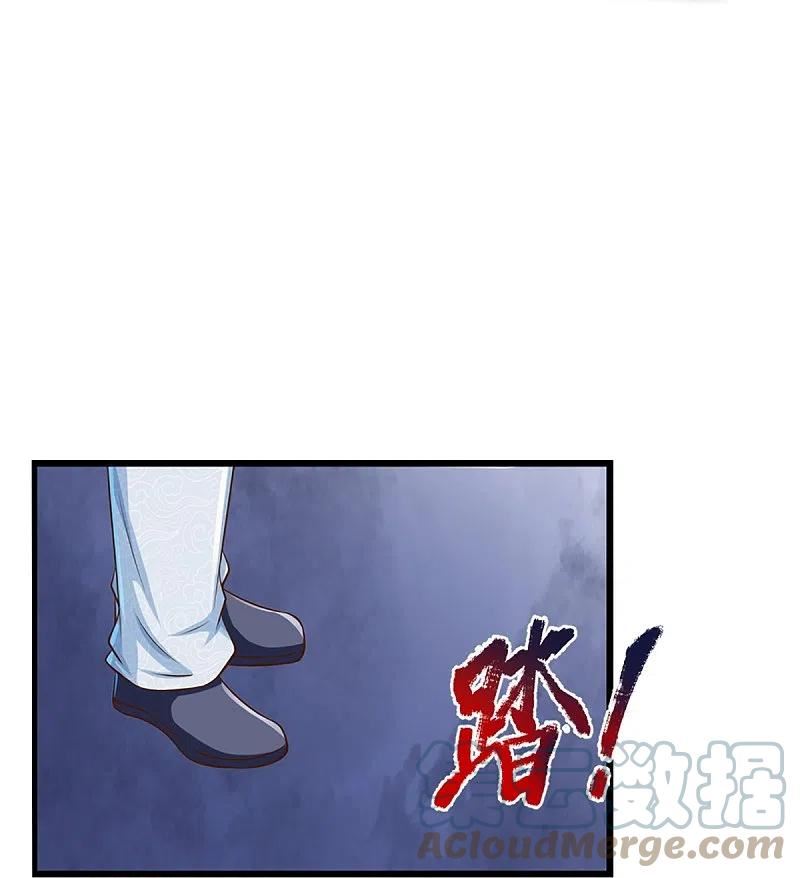 仙尊奶爸当赘婿38漫画,第353话 天下联盟，筑基修为31图