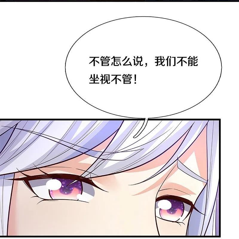 仙尊奶爸当赘婿38漫画,第354话 斩妖除魔，锄强扶弱50图