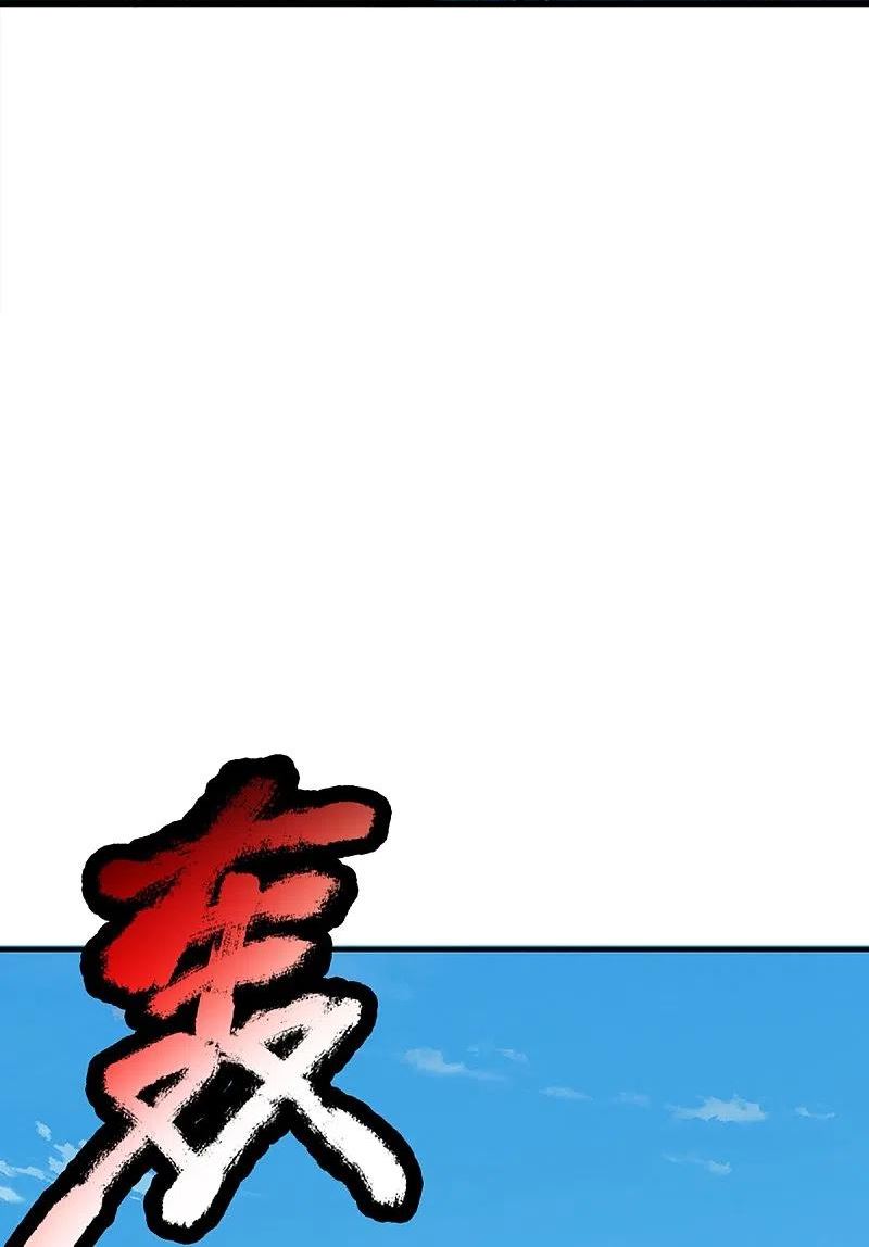 仙尊奶爸当赘婿38漫画,第355话 大动物，炽焰虎32图