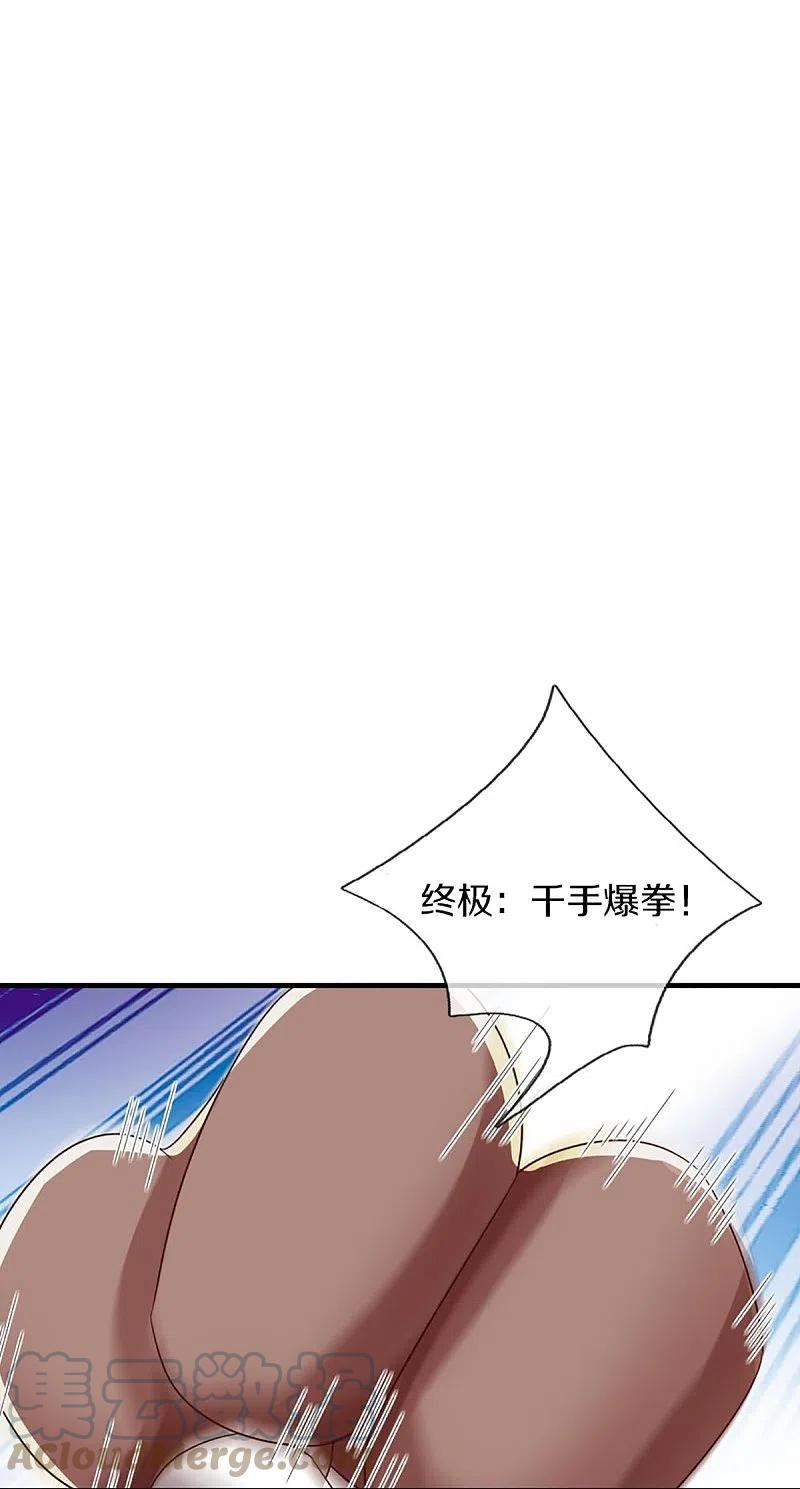 仙尊奶爸当赘婿漫画,第357话 魔族来袭，沈异救场64图