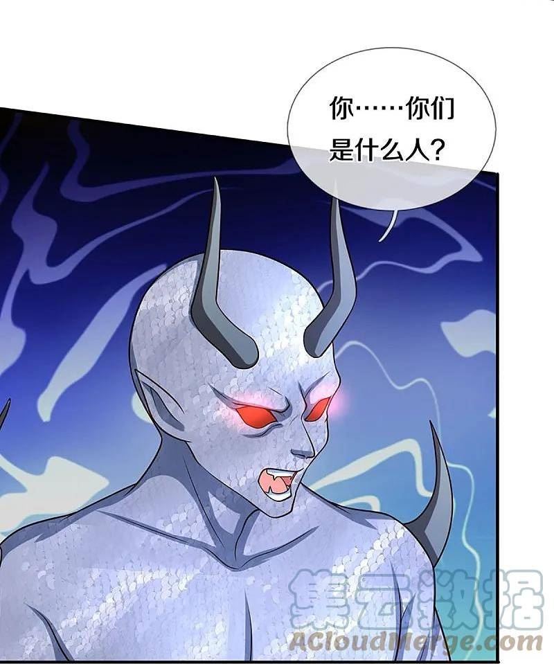 仙尊奶爸当赘婿38漫画,第360话 黑夜行者，白昼英雄13图