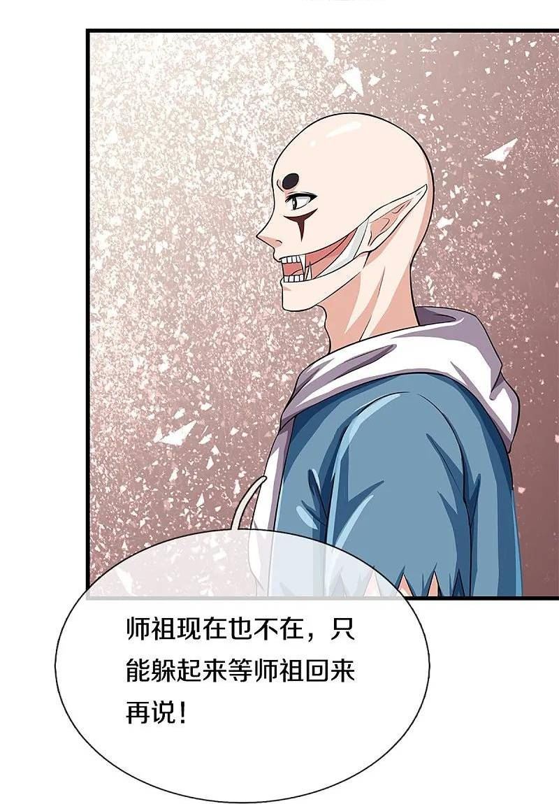 仙尊奶爸当赘婿38漫画,第361话 变异乌龙，沈父被锤38图