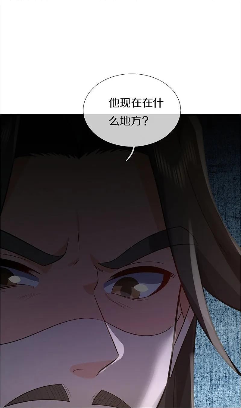 仙尊奶爸当赘婿38漫画,第362话 是臣服，还是反抗？32图