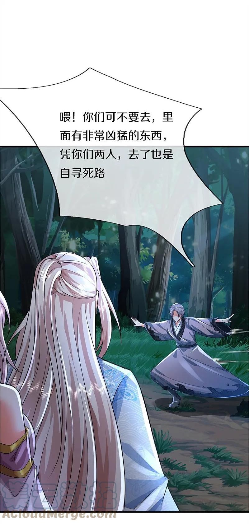 仙尊奶爸当赘婿38漫画,第362话 是臣服，还是反抗？40图