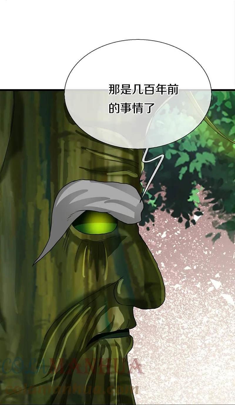 仙尊奶爸当赘婿38漫画,第364话 时过境迁，百年光阴22图