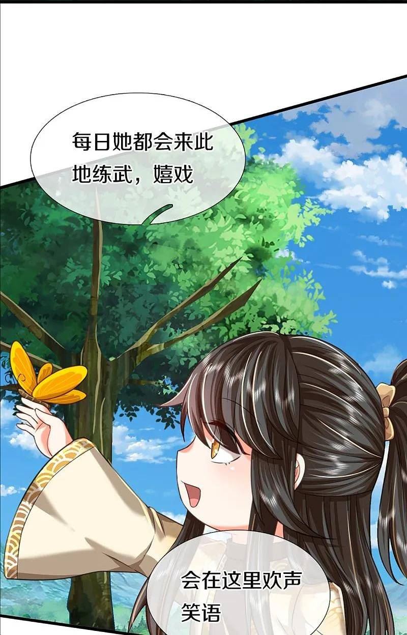 仙尊奶爸当赘婿38漫画,第364话 时过境迁，百年光阴26图