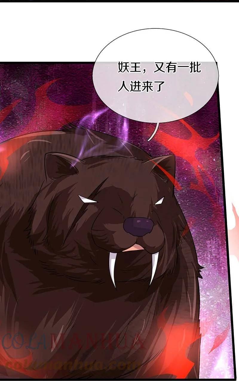 仙尊奶爸当赘婿38漫画,第364话 时过境迁，百年光阴40图