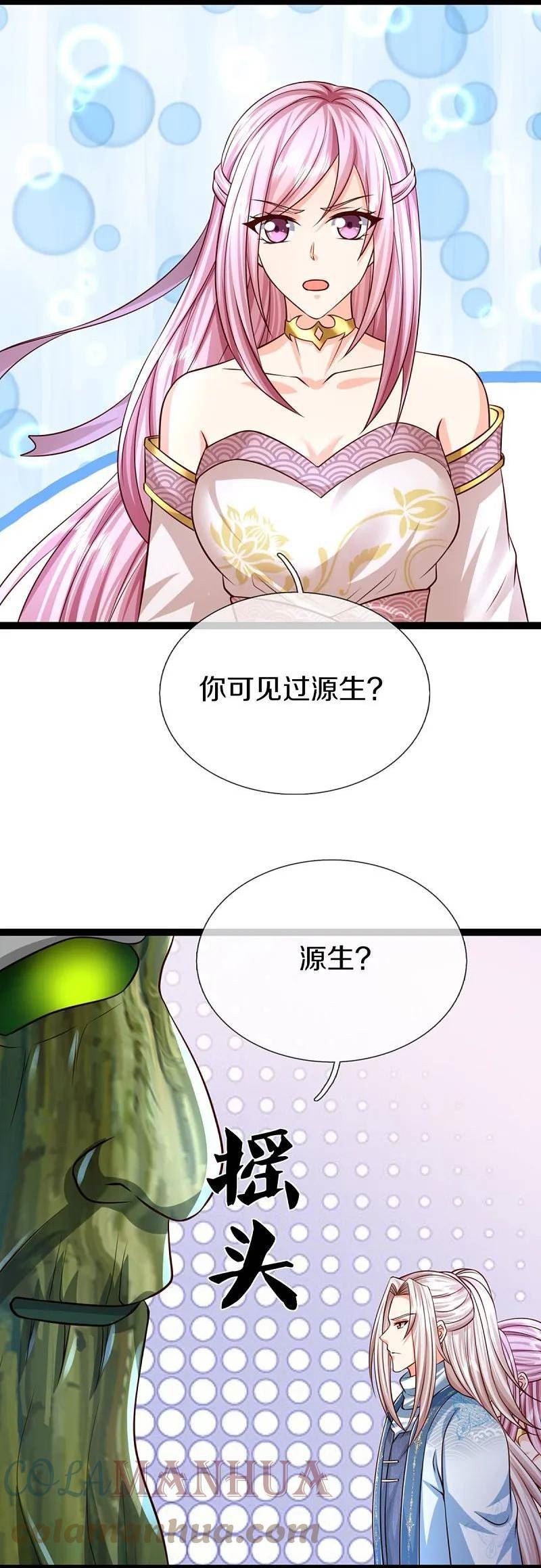 仙尊奶爸当赘婿38漫画,第364话 时过境迁，百年光阴7图