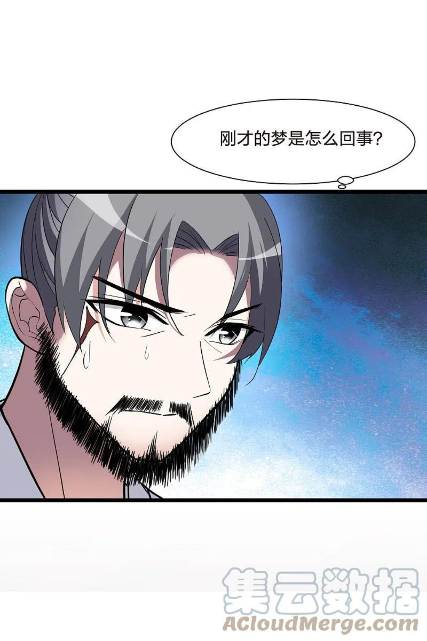 凤逆天下北月篇小说全文免费阅读漫画,第495话 错杀三千2(2)9图