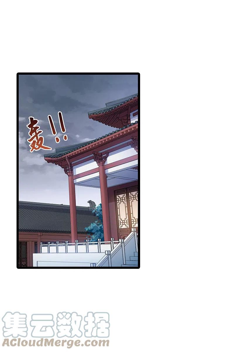 凤逆天下漫画免费下拉式六漫画漫画,第519话 风云汇聚3(2)21图