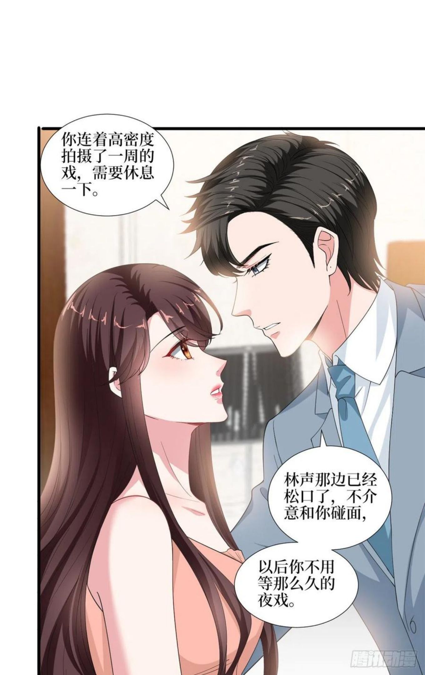 抱歉我拿的是女主剧本漫画免费下拉式六漫画漫画,第211话 你还差得远呢10图