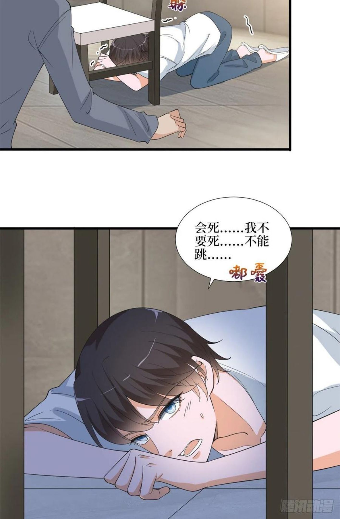 抱歉我拿的是女主剧本漫画免费下拉式六漫画漫画,第211话 你还差得远呢18图