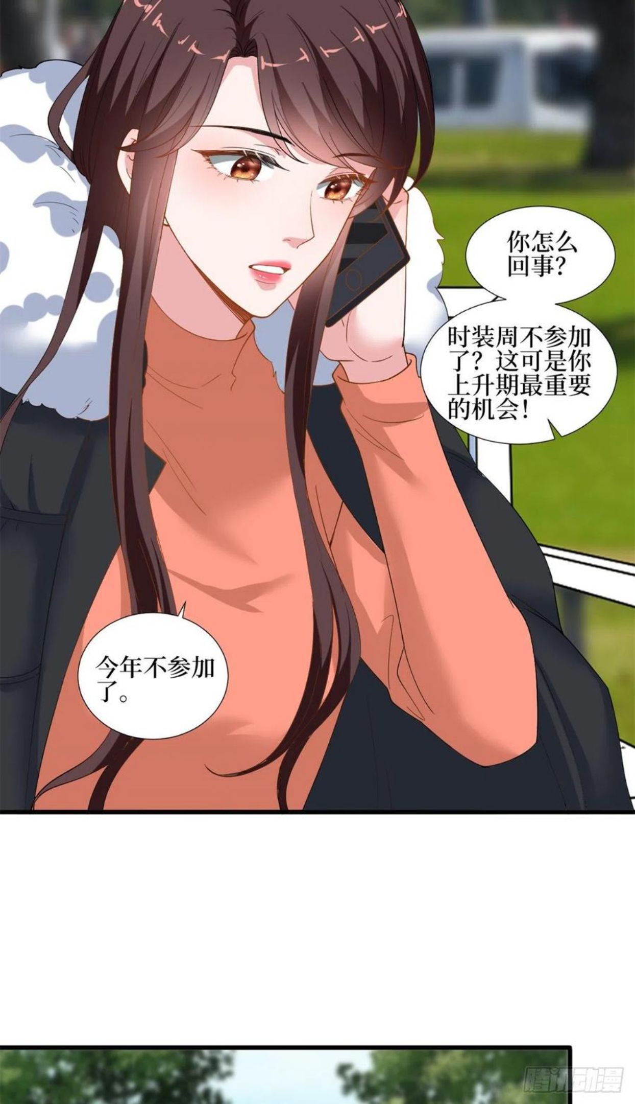 抱歉我拿的是女主剧本免费资源漫画,第213话 你不怕后悔吗26图