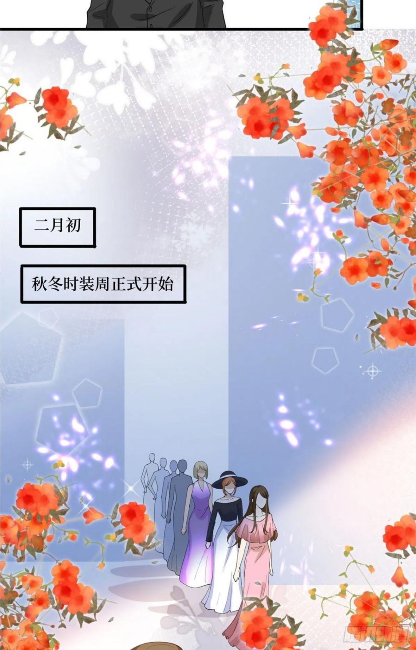 抱歉我拿的是女主剧本免费资源漫画,第213话 你不怕后悔吗8图