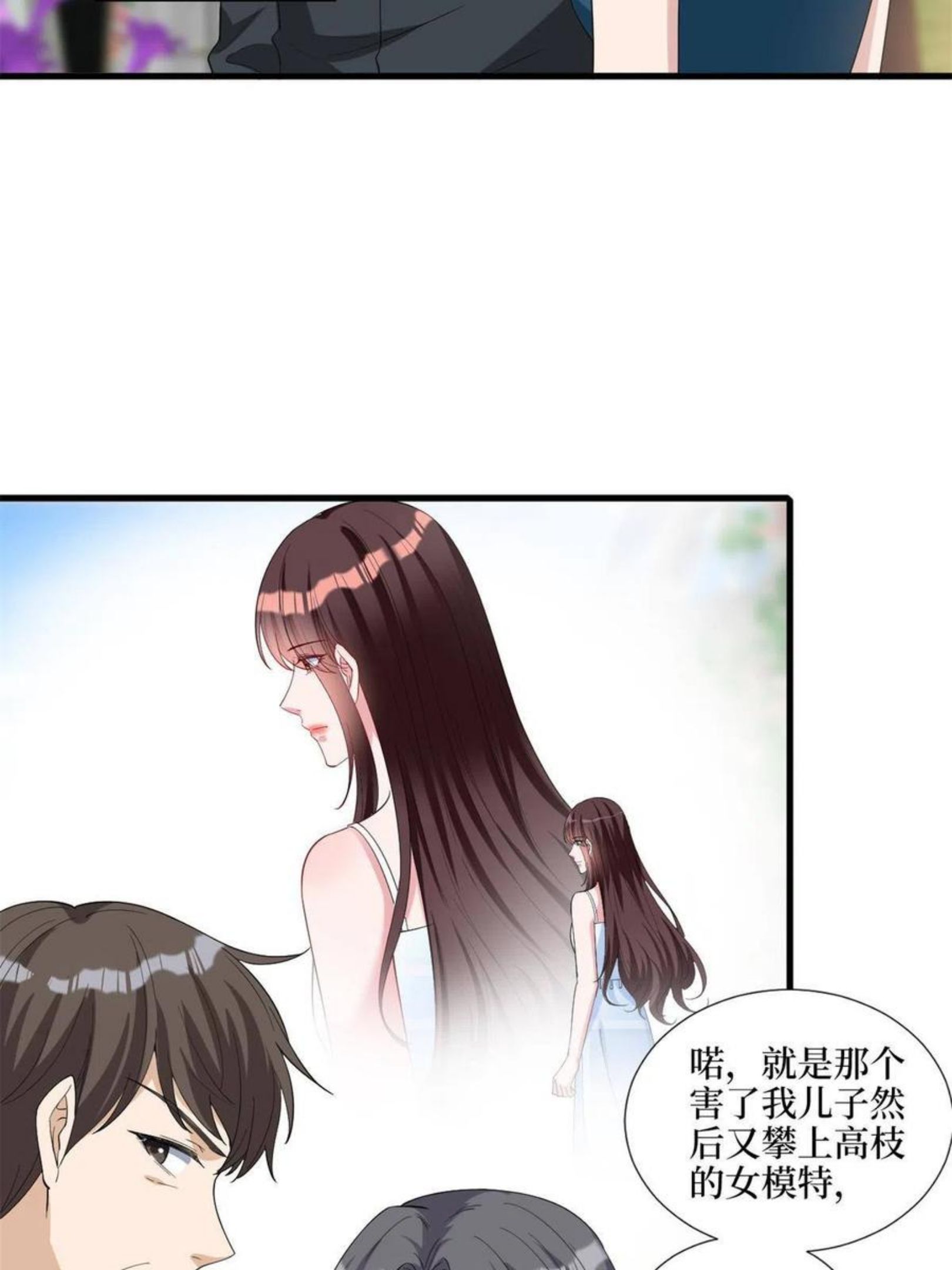 抱歉我拿的是女主剧本漫画免费下拉式六漫画漫画,第216话 一个模特而已5图