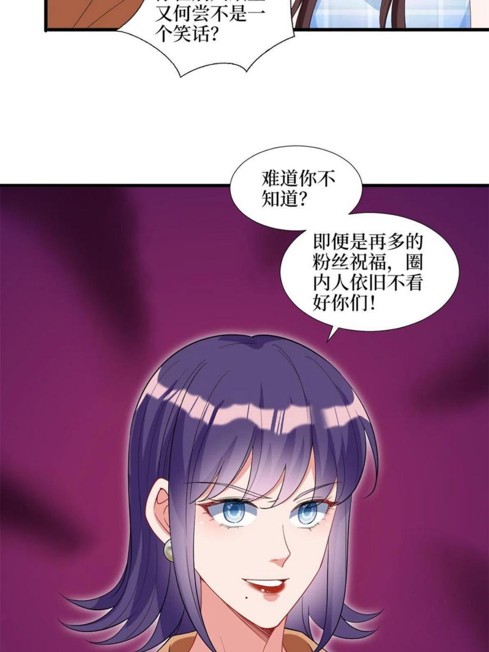 抱歉我拿的是女主剧本漫画免费下拉式六漫画漫画,第216话 一个模特而已12图