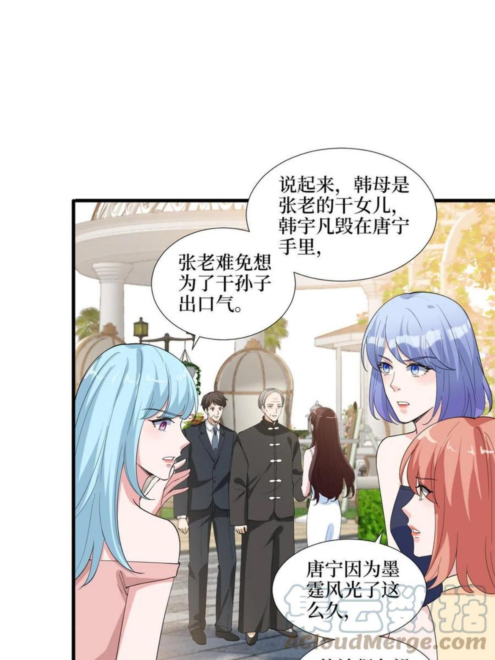 抱歉我拿的是女主剧本漫画免费下拉式六漫画漫画,第216话 一个模特而已25图