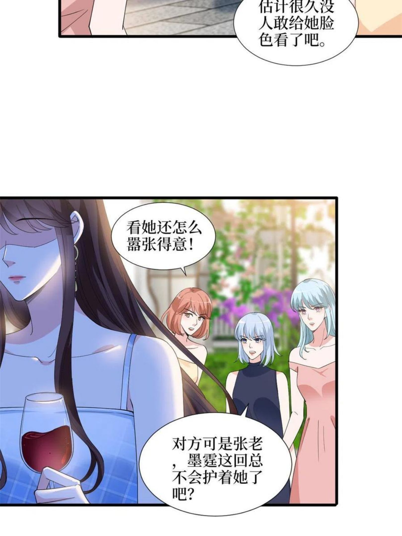 抱歉我拿的是女主剧本漫画免费下拉式六漫画漫画,第216话 一个模特而已26图