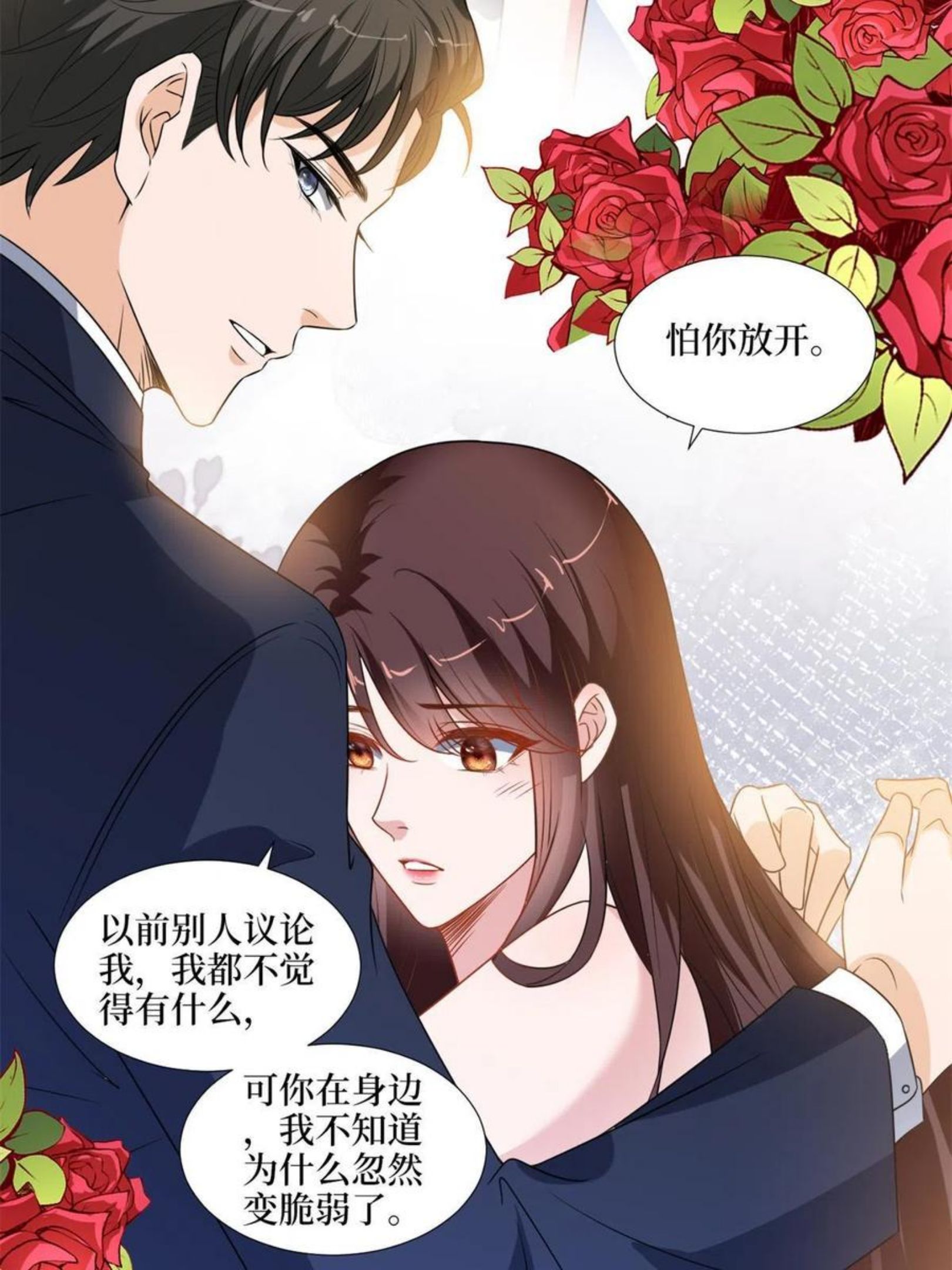 抱歉我拿的是女主剧本漫画免费下拉式六漫画漫画,第216话 一个模特而已35图