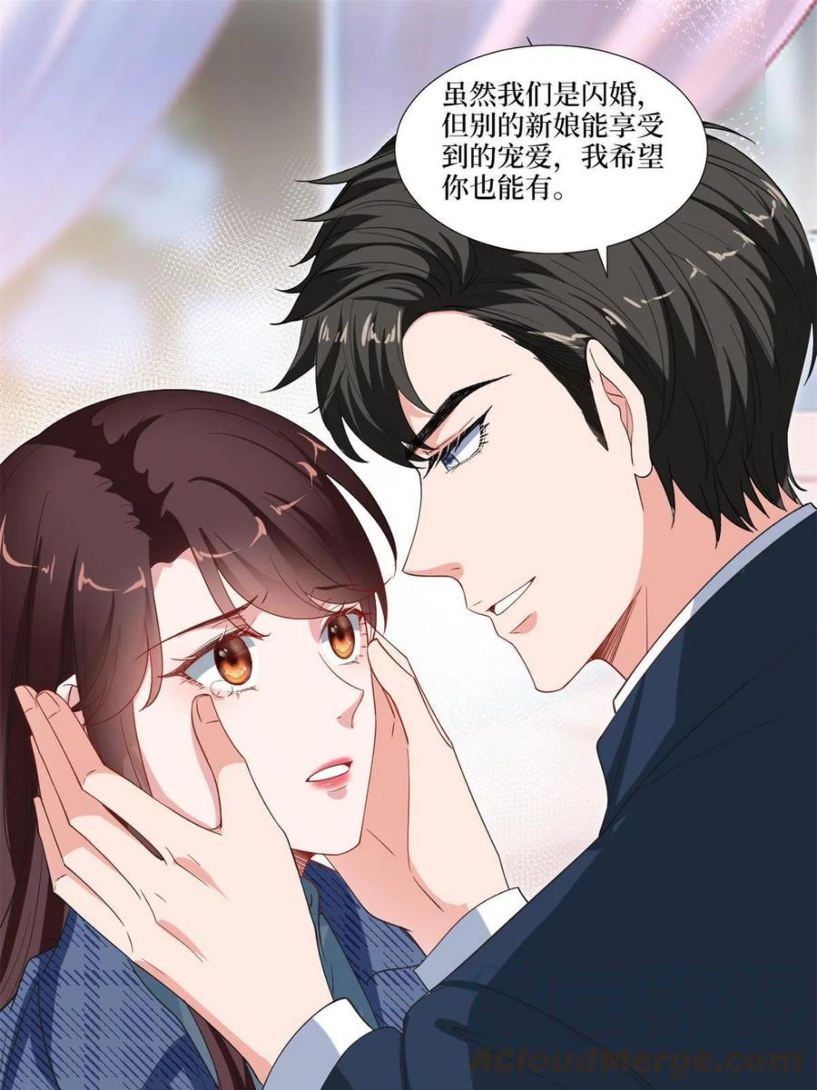 抱歉我拿的是女主剧本免费资源漫画,第217话 结婚礼物40图