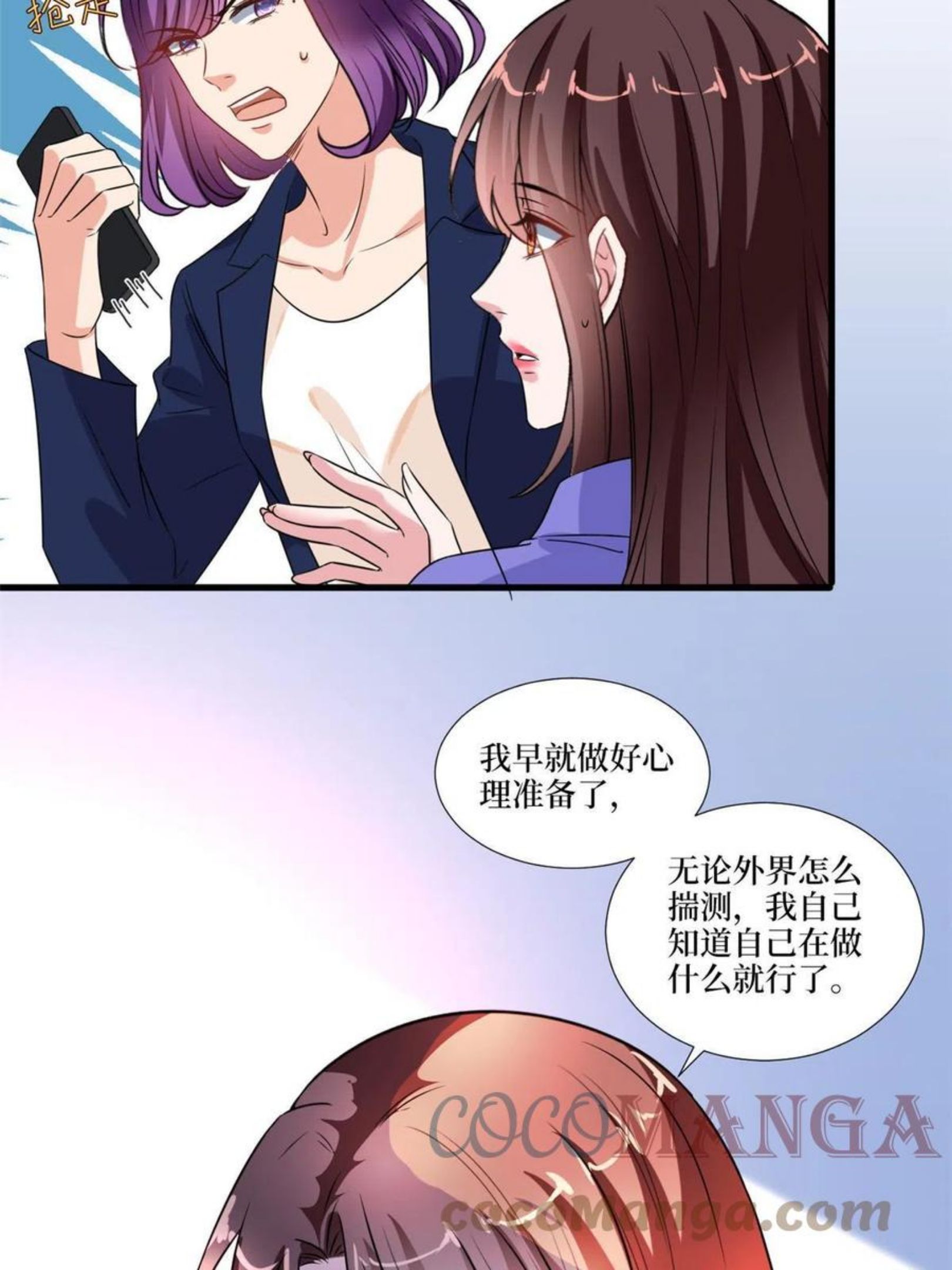 抱歉我拿的是女主剧本免费资源漫画,第218话《笨徒》女主曝光！34图