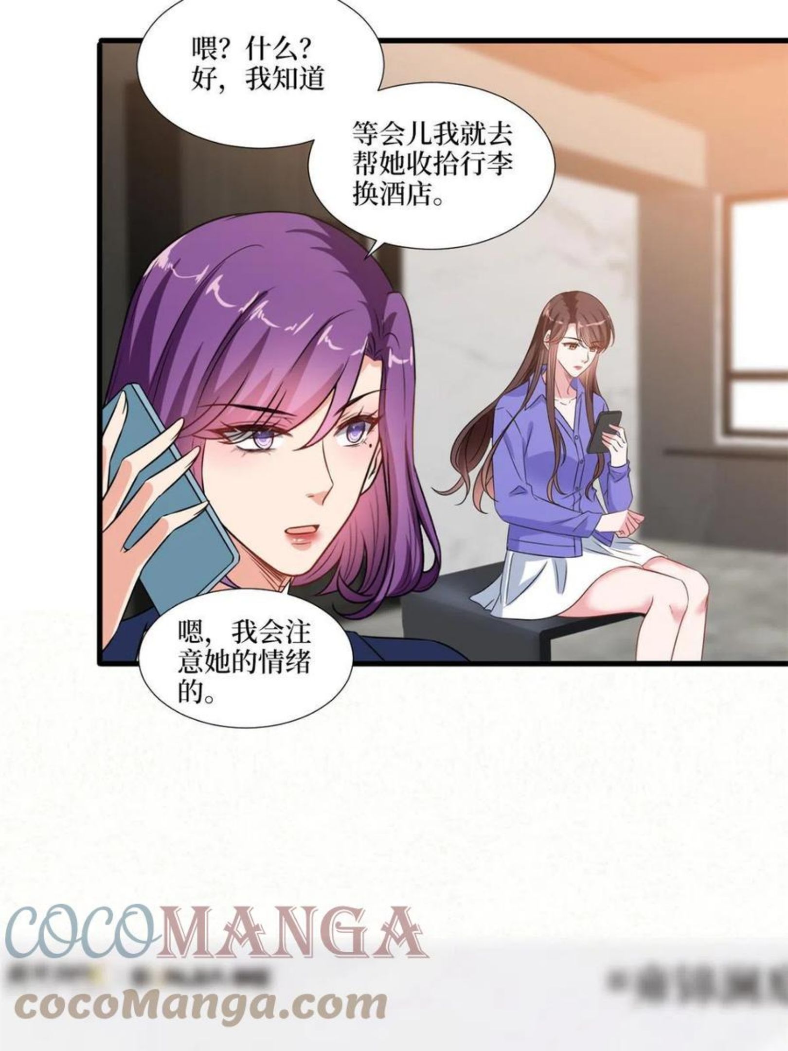 抱歉我拿的是女主剧本免费资源漫画,第218话《笨徒》女主曝光！31图