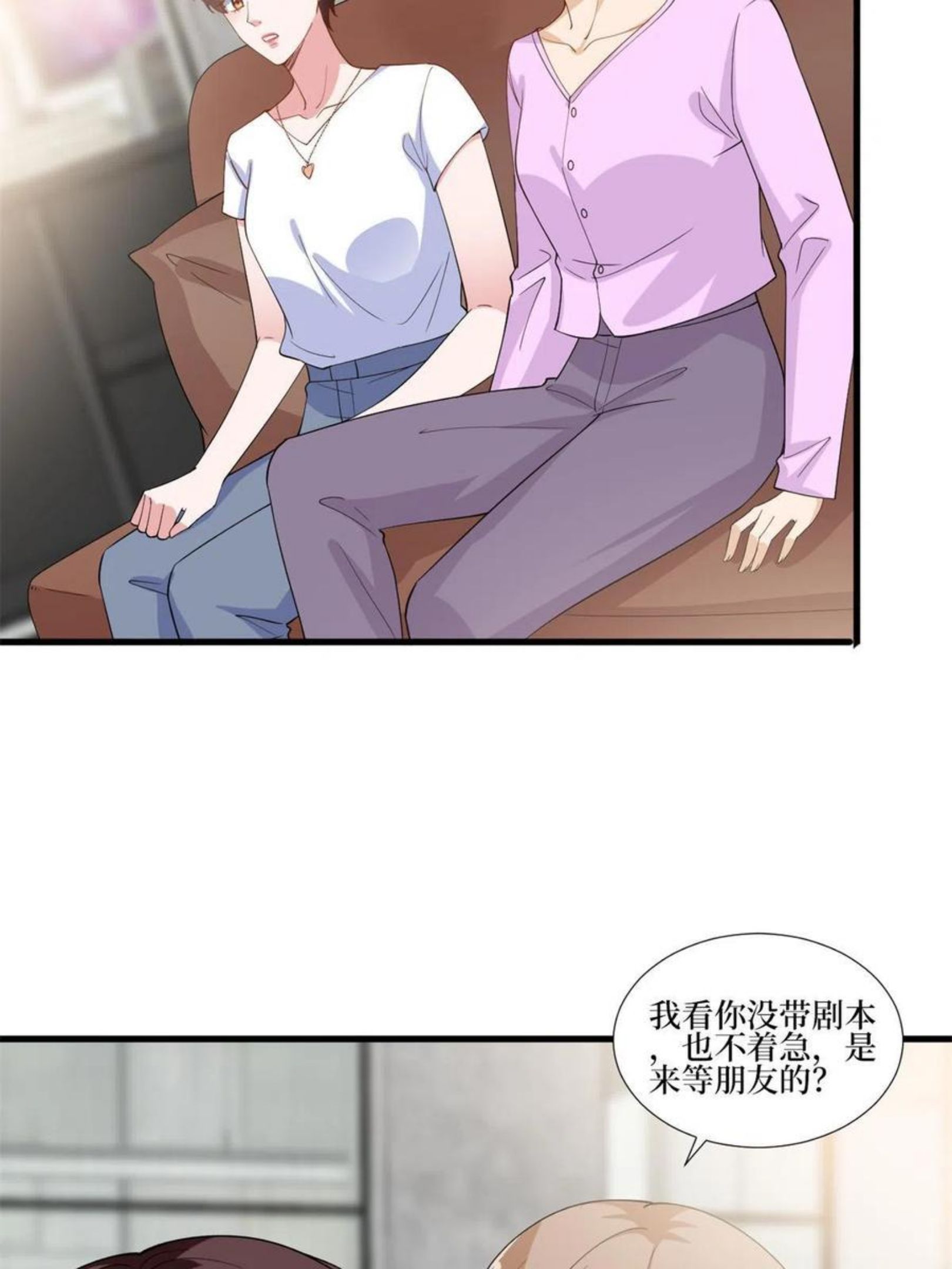 抱歉我拿的是女主剧本小说完整版漫画,第220话 伪装39图