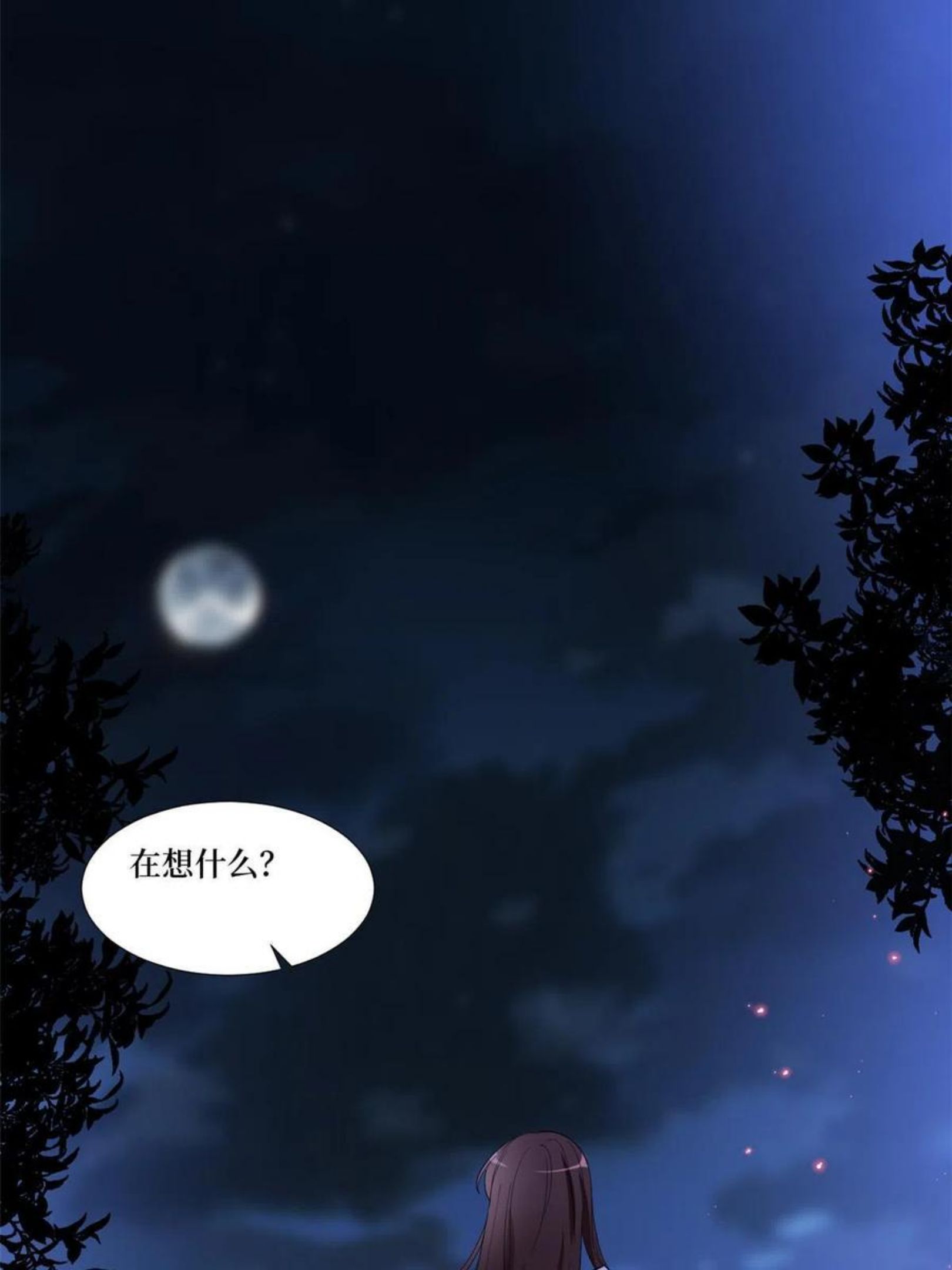 抱歉我拿的是女主剧本漫画免费下拉式六漫画漫画,第224话 新助理23图