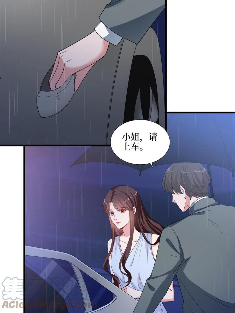 抱歉我拿的是女主剧本小说完整版漫画,第228话 雨中故人来35图