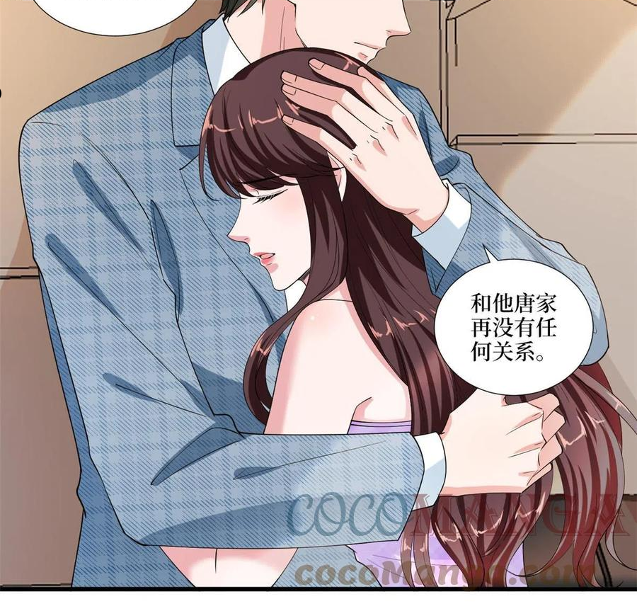 抱歉我拿的是女主剧本漫画免费下拉式六漫画漫画,第231话 她是我墨家的人41图