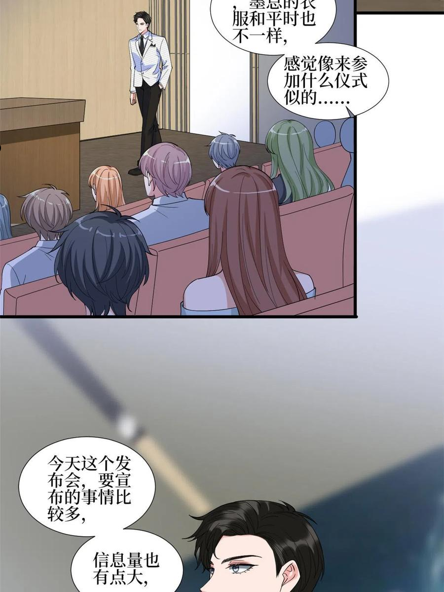 抱歉我拿的是女主剧本免费资源漫画,第233话 起诉唐家42图