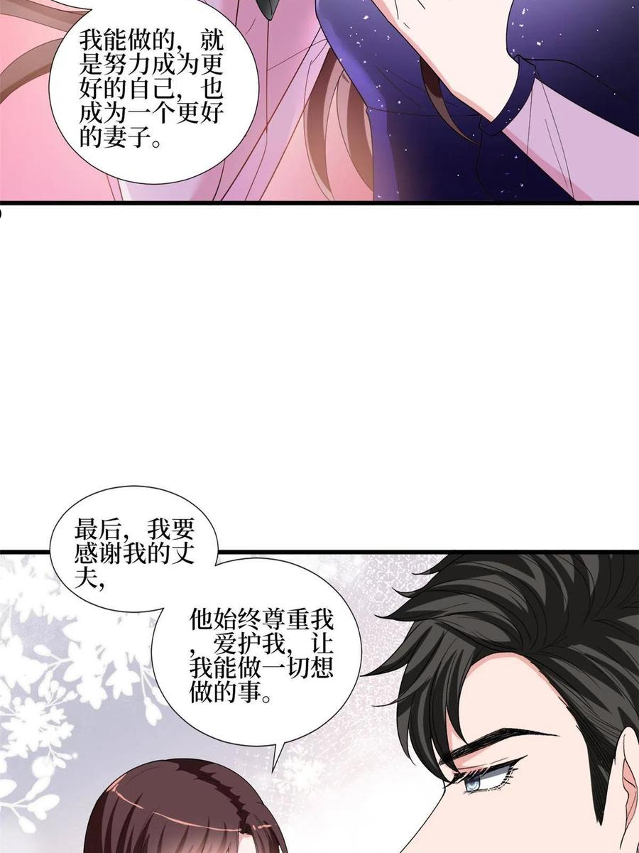 抱歉我拿的是女主剧本免费资源漫画,第234话 后悔27图