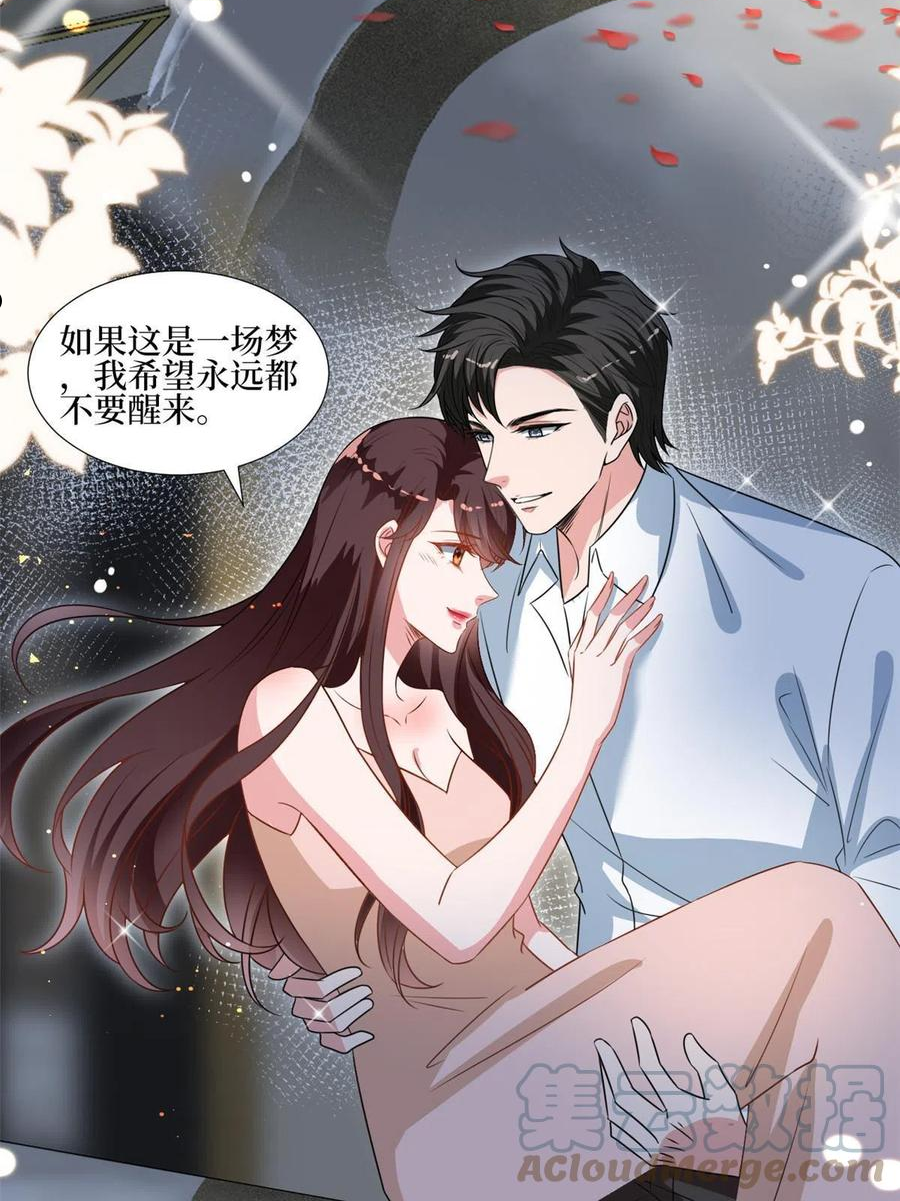 抱歉我拿的是女主剧本完整版漫画,第235话 到底谁是小三？19图