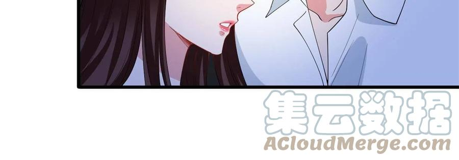 抱歉我拿的是女主剧本漫画免费下拉式六漫画漫画,第237话 黑红也是红16图