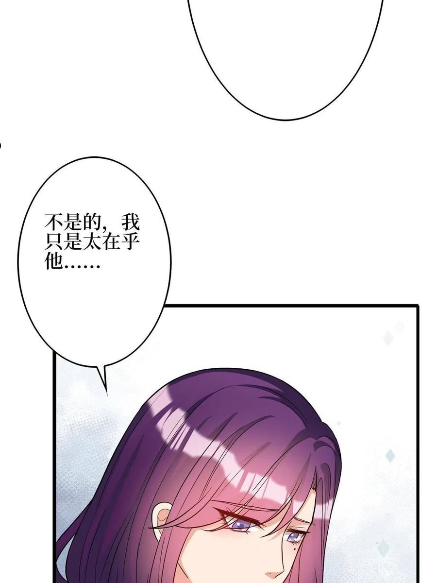 抱歉我拿的是女主剧本免费资源漫画,第275话 喜从天降14图