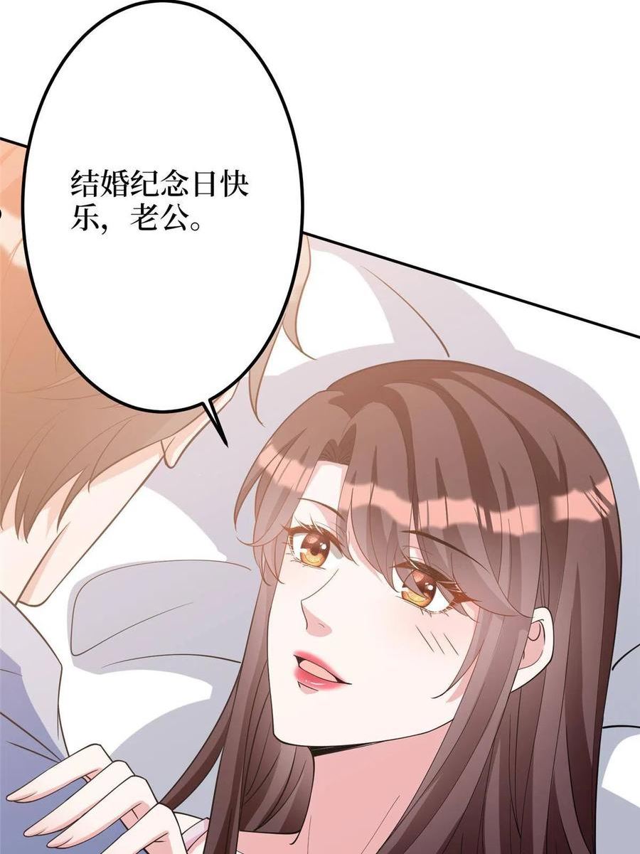 抱歉我拿的是女主剧本免费资源漫画,第275话 喜从天降41图