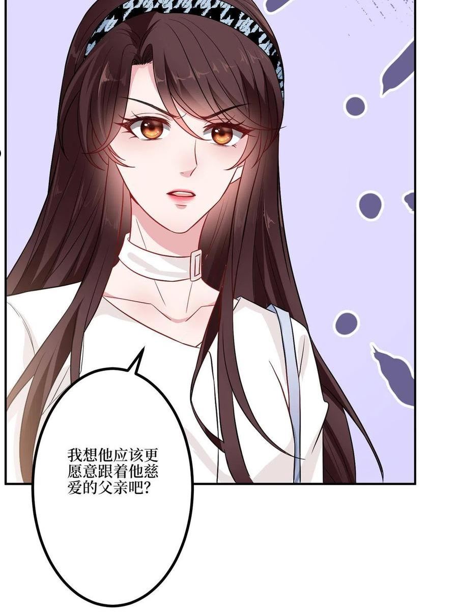 抱歉我拿的是女主剧本免费资源漫画,第282话 惩罚17图