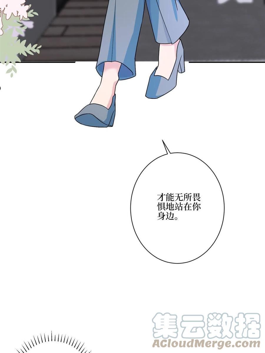 抱歉我拿的是女主剧本视频漫画,第283话 告白与分别37图