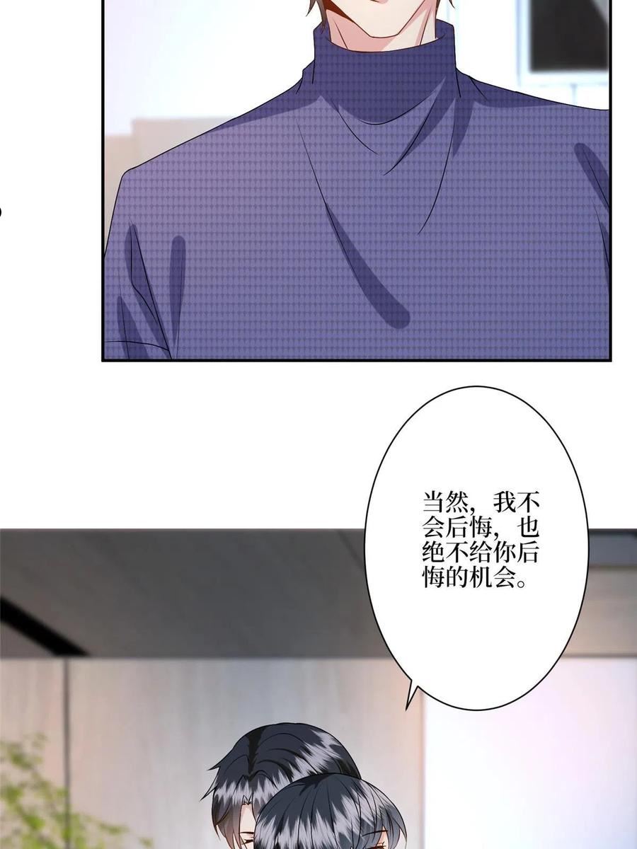 抱歉我拿的是女主剧本漫画免费下拉式六漫画漫画,第285话 百分百的爱与忠诚24图