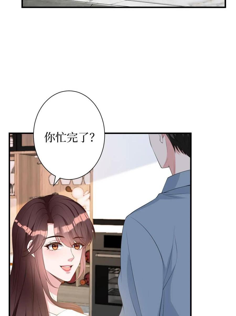 抱歉我拿的是女主剧本漫画免费下拉式六漫画漫画,第301话 老婆最重要32图