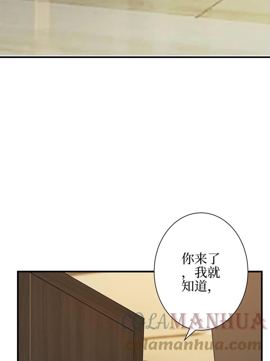 抱歉我拿的是女主剧本漫画免费下拉式六漫画漫画,第301话 老婆最重要43图